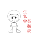 GF is Queen（個別スタンプ：25）