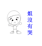 GF is Queen（個別スタンプ：26）