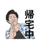 ウザ顏飲み親父（個別スタンプ：2）
