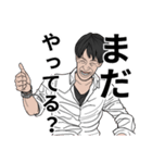 ウザ顏飲み親父（個別スタンプ：6）