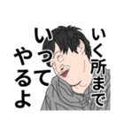 ウザ顏飲み親父（個別スタンプ：7）