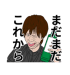 ウザ顏飲み親父（個別スタンプ：11）