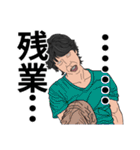 ウザ顏飲み親父（個別スタンプ：12）