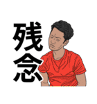 ウザ顏飲み親父（個別スタンプ：14）