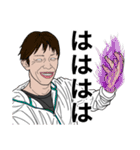 ウザ顏飲み親父（個別スタンプ：17）