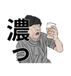 ウザ顏飲み親父（個別スタンプ：18）