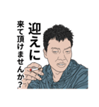 ウザ顏飲み親父（個別スタンプ：19）