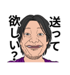 ウザ顏飲み親父（個別スタンプ：20）