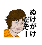 ウザ顏飲み親父（個別スタンプ：21）