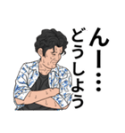 ウザ顏飲み親父（個別スタンプ：24）
