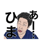 ウザ顏飲み親父（個別スタンプ：25）