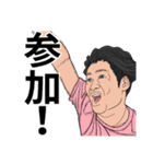 ウザ顏飲み親父（個別スタンプ：26）