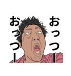 ウザ顏飲み親父（個別スタンプ：27）