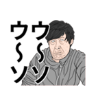 ウザ顏飲み親父（個別スタンプ：29）