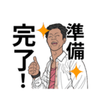 ウザ顏飲み親父（個別スタンプ：31）