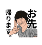 ウザ顏飲み親父（個別スタンプ：32）
