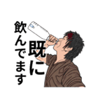 ウザ顏飲み親父（個別スタンプ：35）