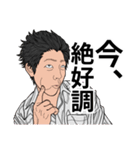 ウザ顏飲み親父（個別スタンプ：36）