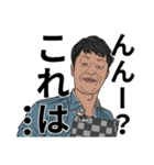 ウザ顏飲み親父（個別スタンプ：40）