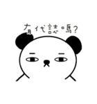 bear things（個別スタンプ：3）