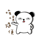 bear things（個別スタンプ：4）