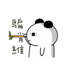 bear things（個別スタンプ：11）