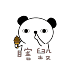 bear things（個別スタンプ：12）