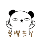 bear things（個別スタンプ：15）