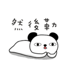 bear things（個別スタンプ：17）