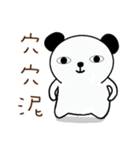 bear things（個別スタンプ：18）