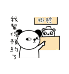 bear things（個別スタンプ：21）