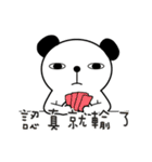 bear things（個別スタンプ：26）