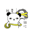 bear things（個別スタンプ：31）