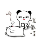 bear things（個別スタンプ：32）