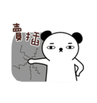 bear things（個別スタンプ：33）