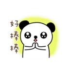 bear things（個別スタンプ：40）