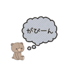 テディくまさん 敬語（個別スタンプ：38）