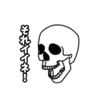 ほね（個別スタンプ：1）