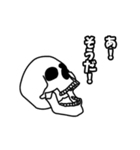 ほね（個別スタンプ：2）