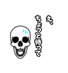 ほね（個別スタンプ：5）