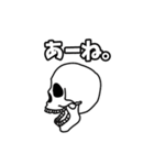 ほね（個別スタンプ：6）