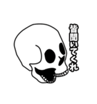 ほね（個別スタンプ：8）