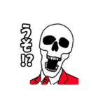 ほね（個別スタンプ：9）