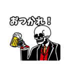 ほね（個別スタンプ：10）