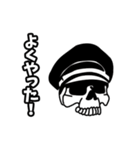 ほね（個別スタンプ：12）
