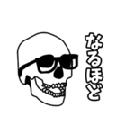 ほね（個別スタンプ：13）