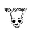 ほね（個別スタンプ：16）