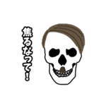 ほね（個別スタンプ：29）