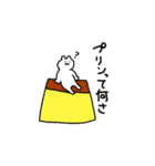 ゆるいくま達ことば編（個別スタンプ：10）