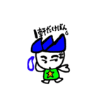 hasubon（個別スタンプ：2）